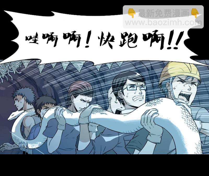 第一卷《白蛇妖仙》16(1/2)-第17话