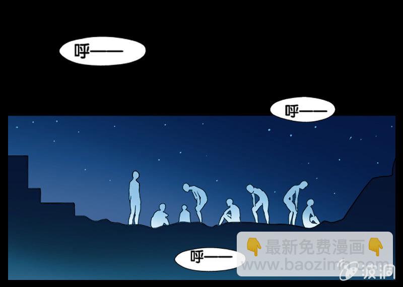 第一卷《白蛇妖仙》16(1/2)-第17话