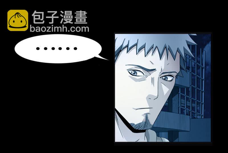 第一卷《白蛇妖仙》16(1/2)-第17话