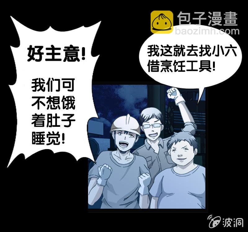 第一卷《白蛇妖仙》16(1/2)-第17话