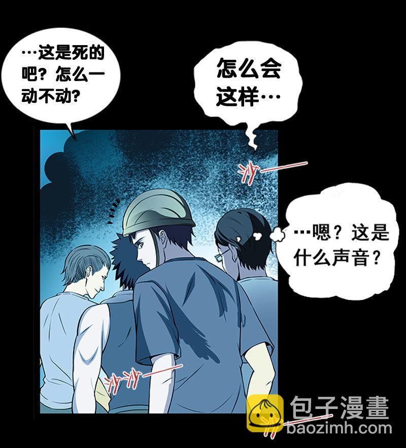 第一卷《白蛇妖仙》16(1/2)-第17话