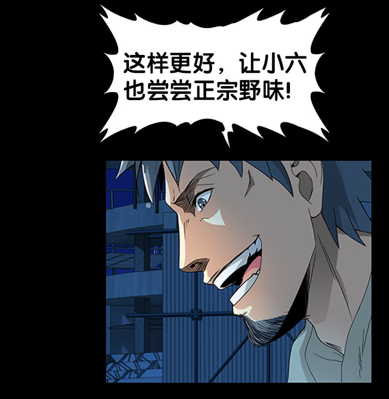 第一卷《白蛇妖仙》16(1/2)-第17话