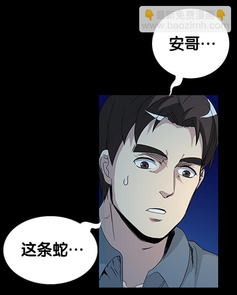 第一卷《白蛇妖仙》16(1/2)-第17话