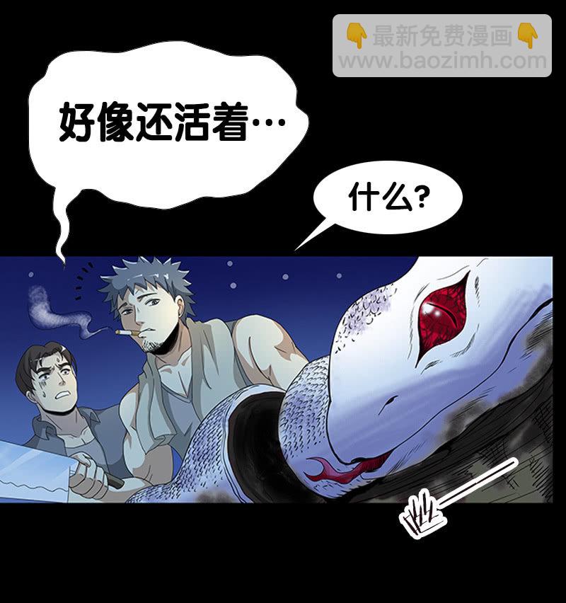 第一卷《白蛇妖仙》16(1/2)-第17话