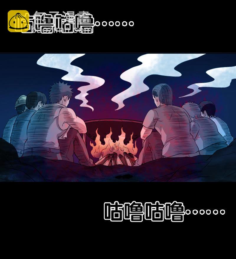 第一卷《白蛇妖仙》16(1/2)-第17话