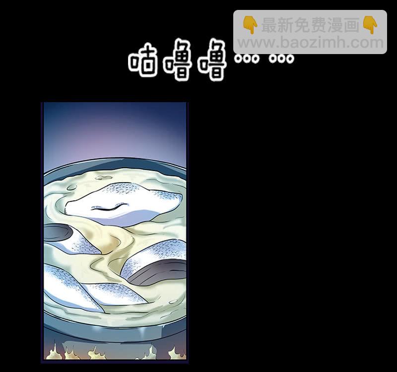 第一卷《白蛇妖仙》16(1/2)-第17话