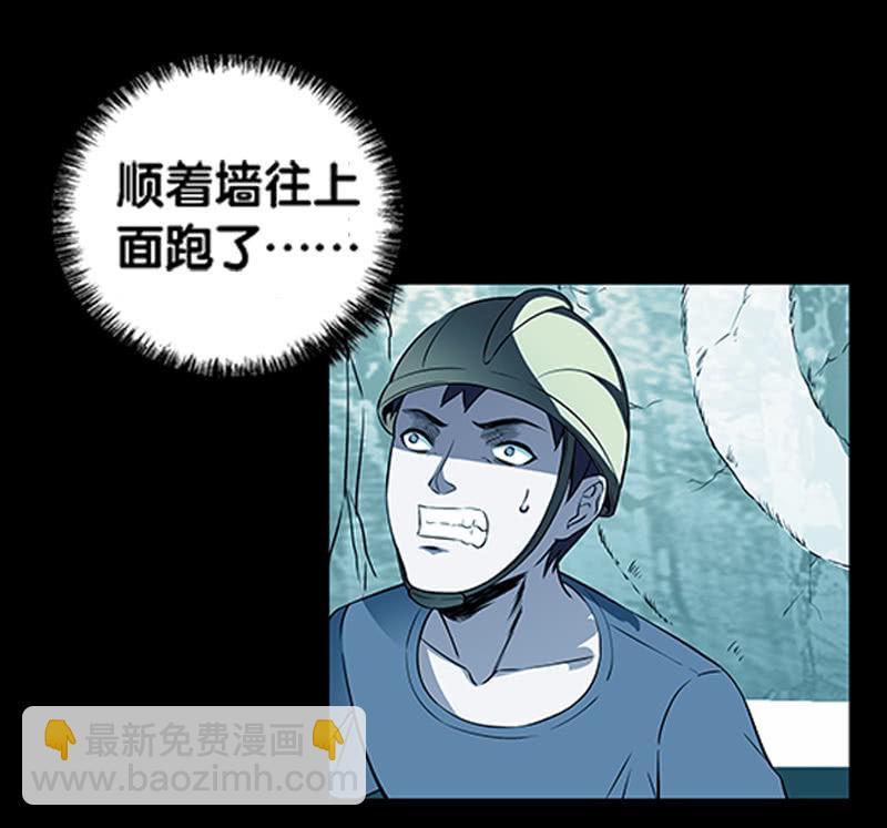 第一卷《白蛇妖仙》16(1/2)-第17话