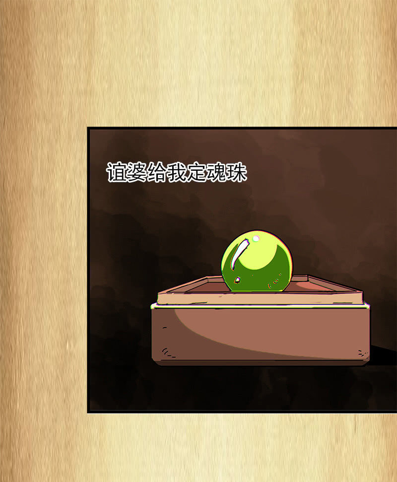 第一卷《白蛇妖仙》02(1/2)-第3话