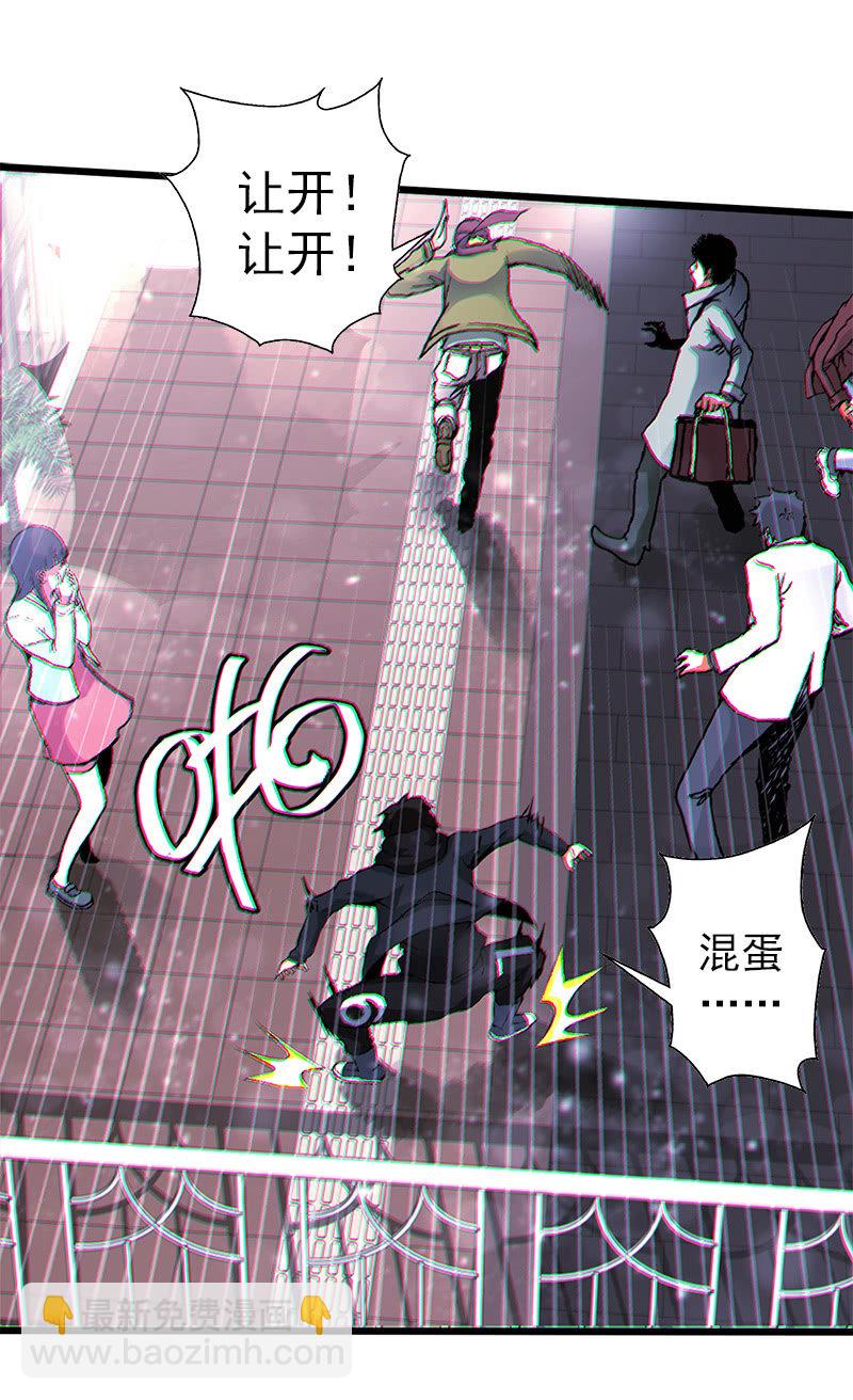 第一卷《白蛇妖仙》02(1/2)-第3话