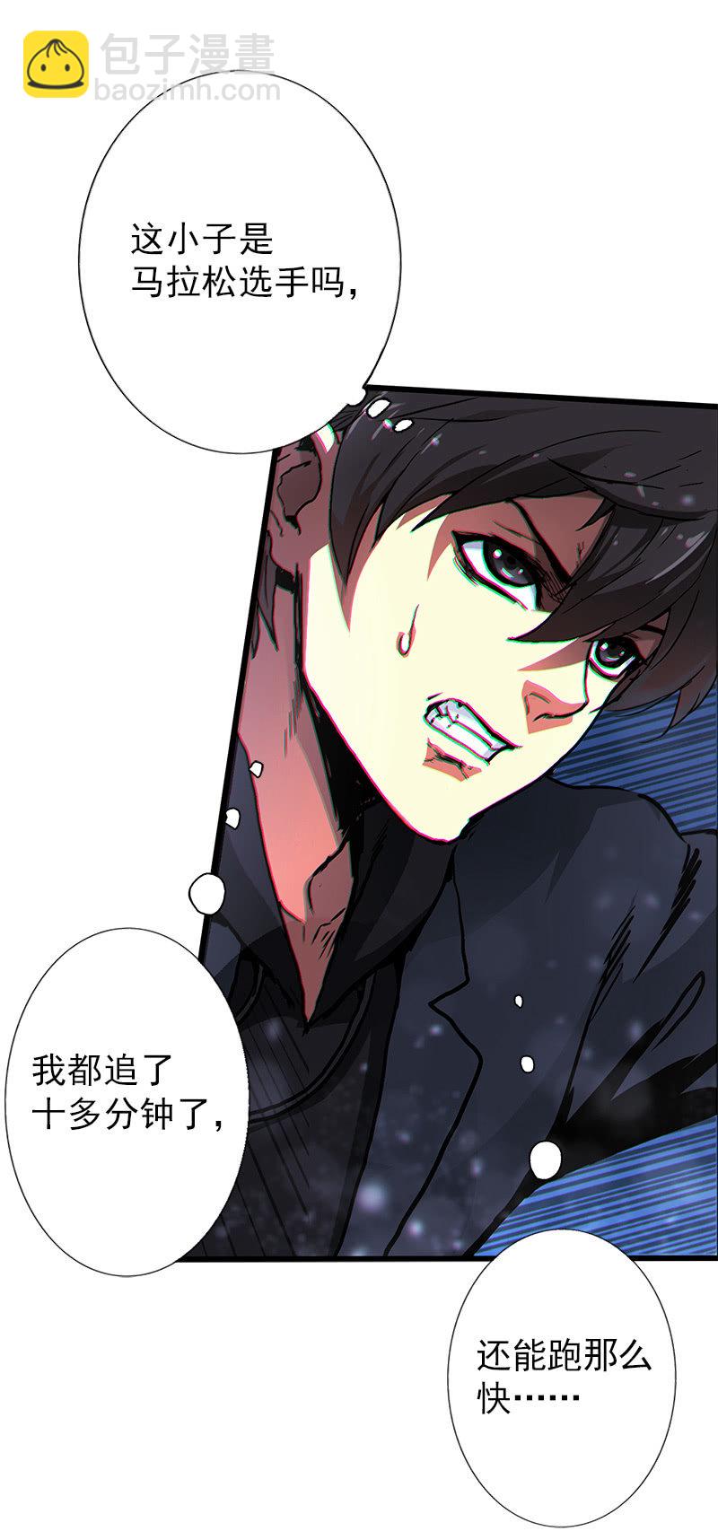 第一卷《白蛇妖仙》02(1/2)-第3话