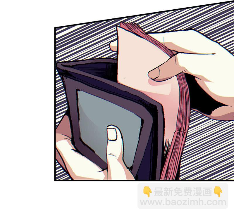 第一卷《白蛇妖仙》02(1/2)-第3话