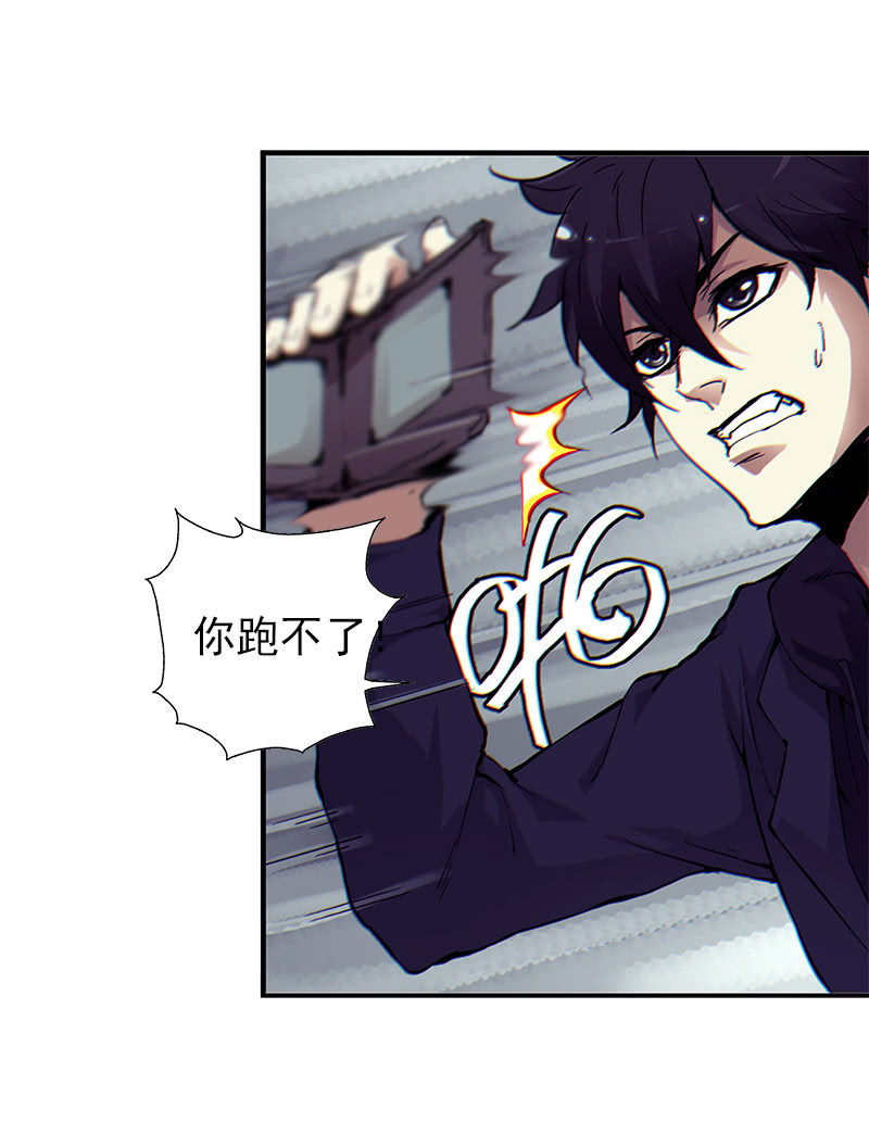 第一卷《白蛇妖仙》02(1/2)-第3话