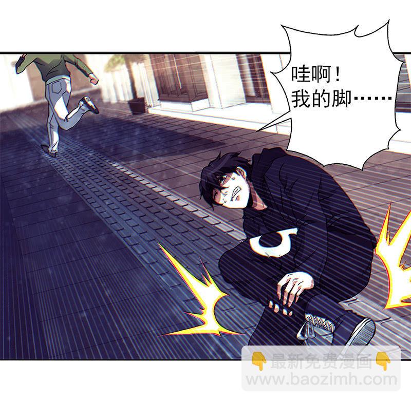 第一卷《白蛇妖仙》02(1/2)-第3话