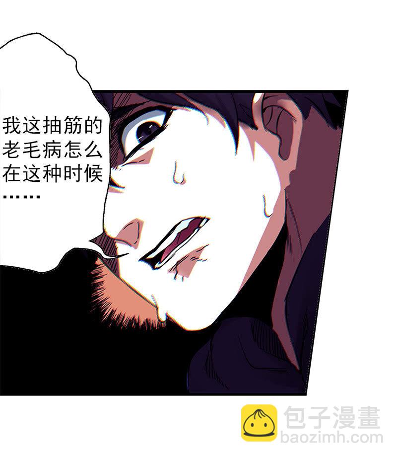 第一卷《白蛇妖仙》02(1/2)-第3话