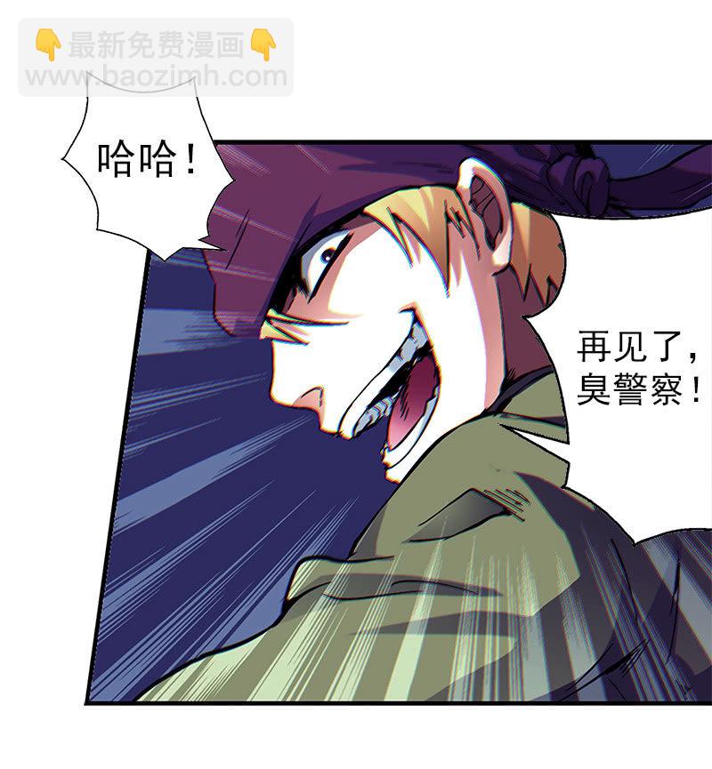 第一卷《白蛇妖仙》02(1/2)-第3话