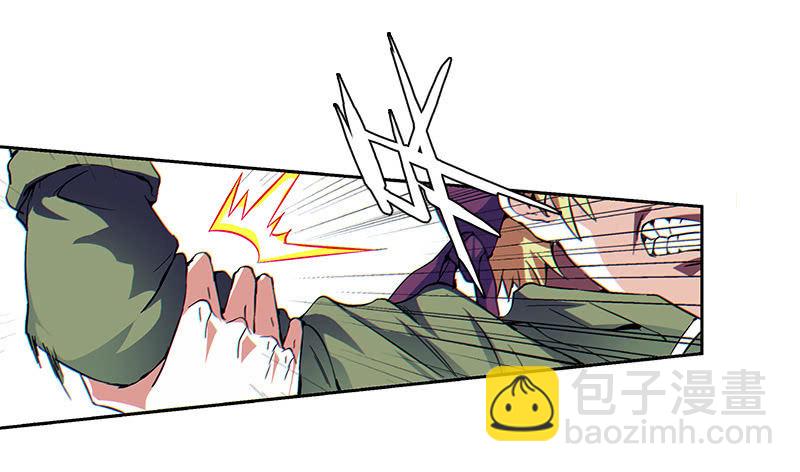 第一卷《白蛇妖仙》02(1/2)-第3话