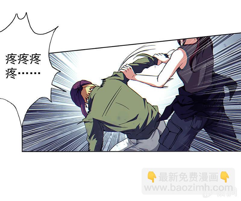 第一卷《白蛇妖仙》02(1/2)-第3话