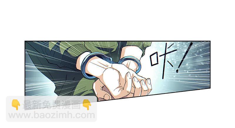 第一卷《白蛇妖仙》02(1/2)-第3话