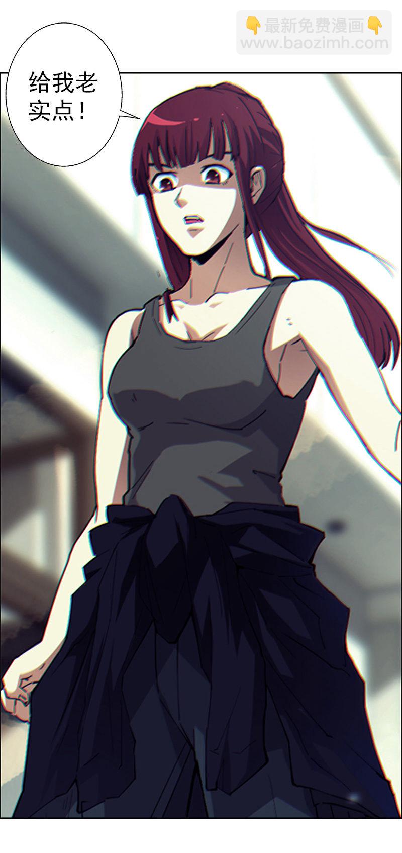 第一卷《白蛇妖仙》02(1/2)-第3话