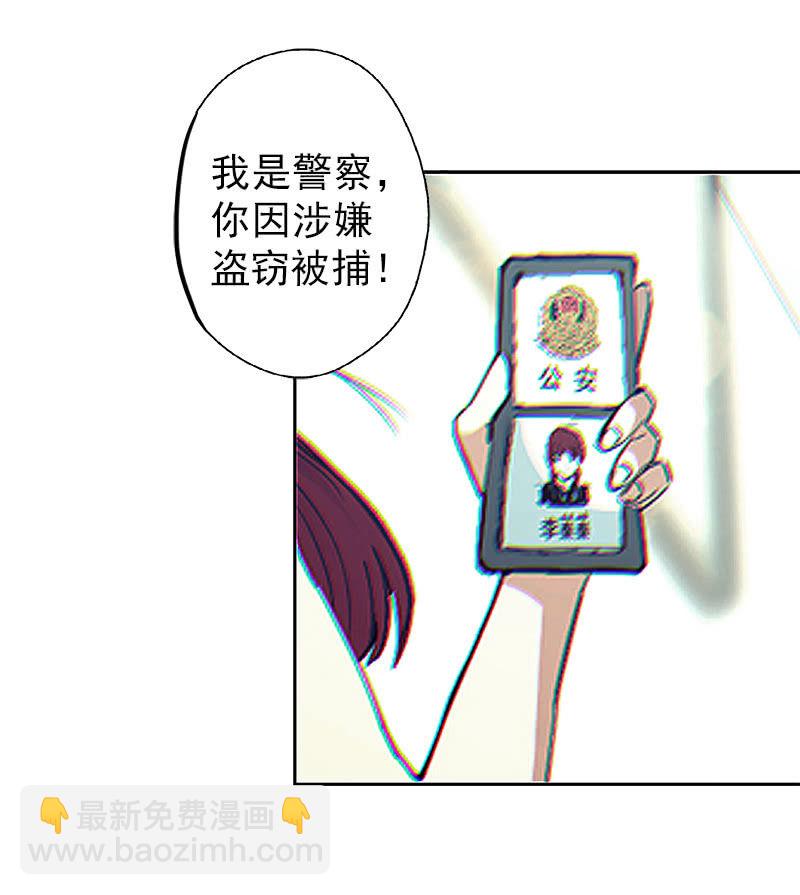 第一卷《白蛇妖仙》02(1/2)-第3话