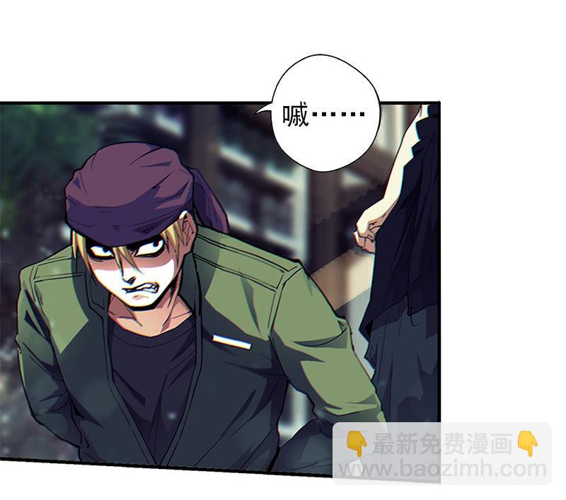 第一卷《白蛇妖仙》02(1/2)-第3话