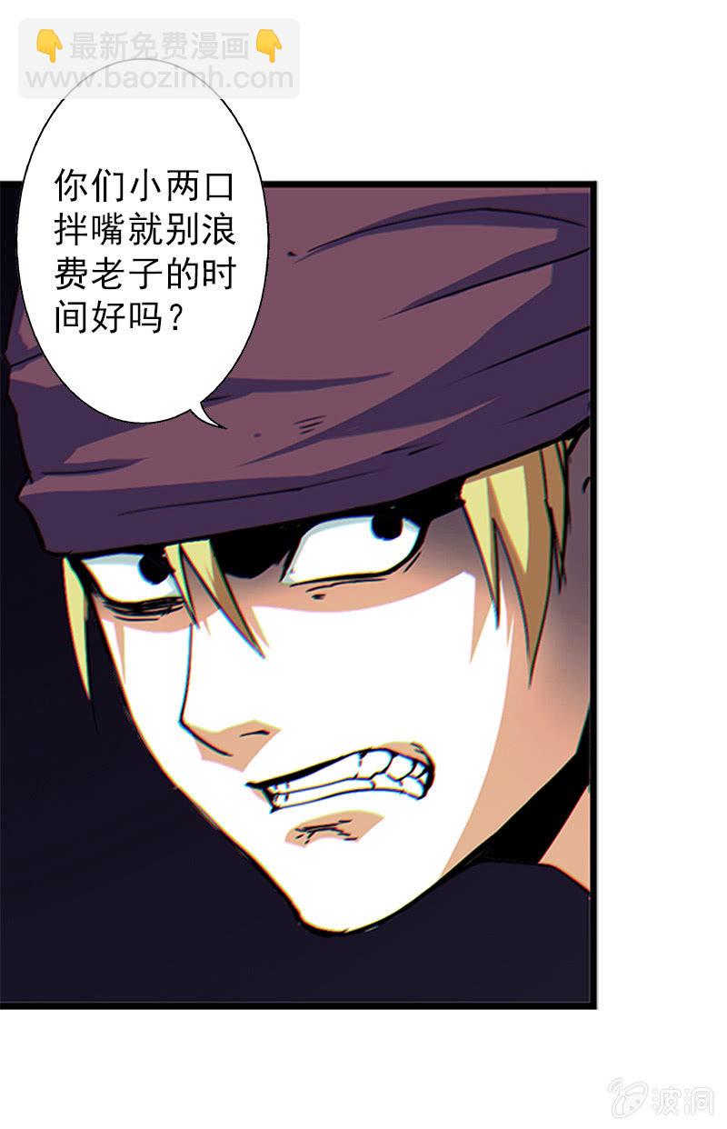 第一卷《白蛇妖仙》02(1/2)-第3话