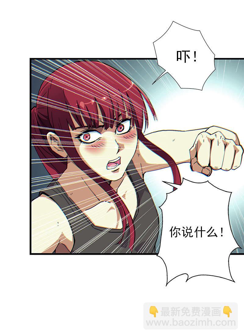 第一卷《白蛇妖仙》02(1/2)-第3话