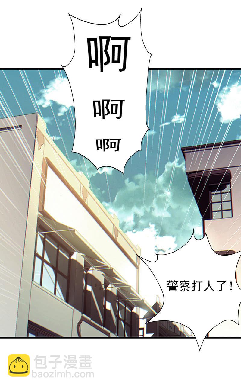 第一卷《白蛇妖仙》02(1/2)-第3话