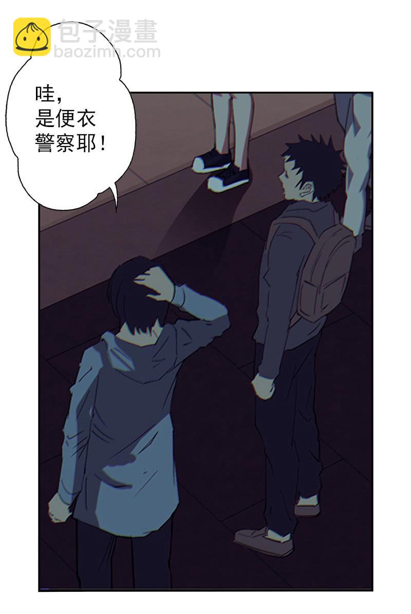 第一卷《白蛇妖仙》02(1/2)-第3话