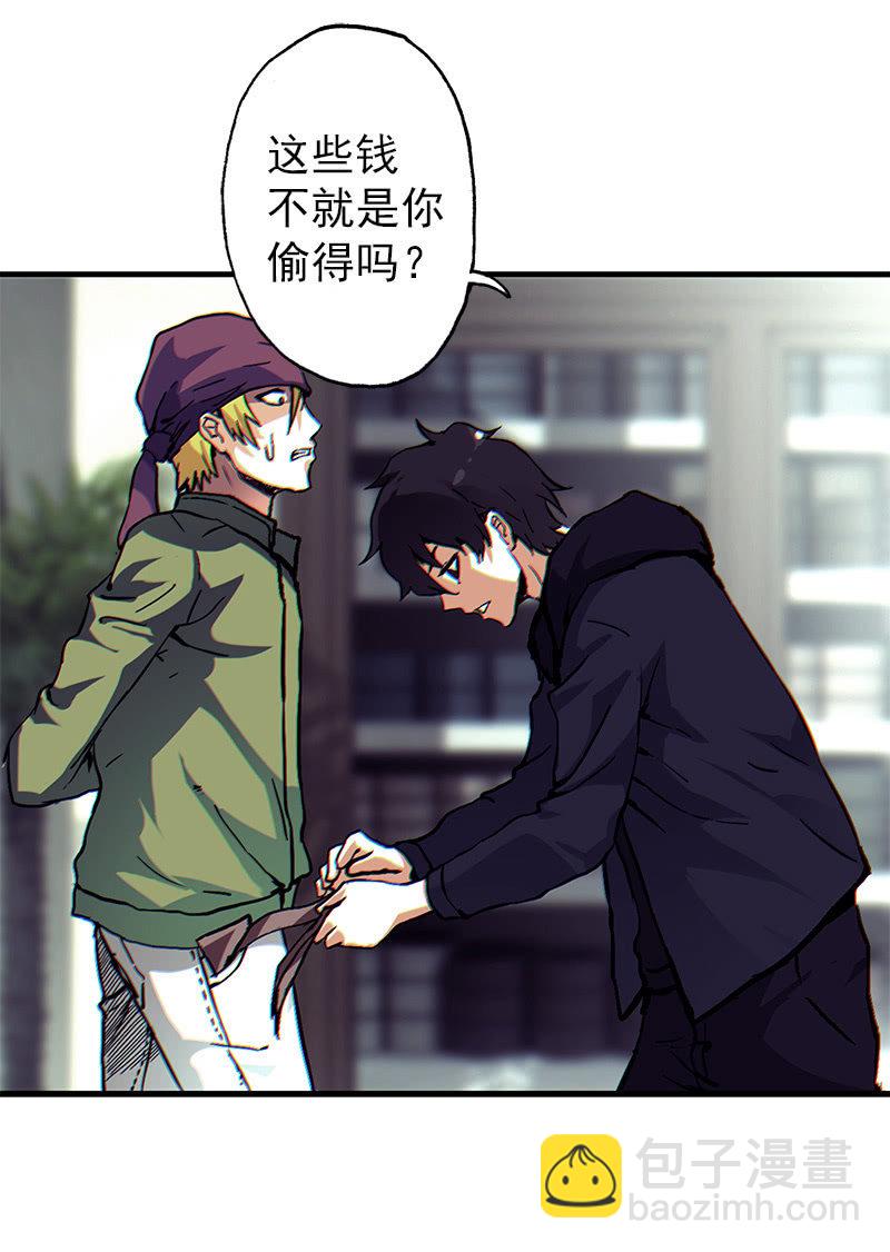 第一卷《白蛇妖仙》02(1/2)-第3话