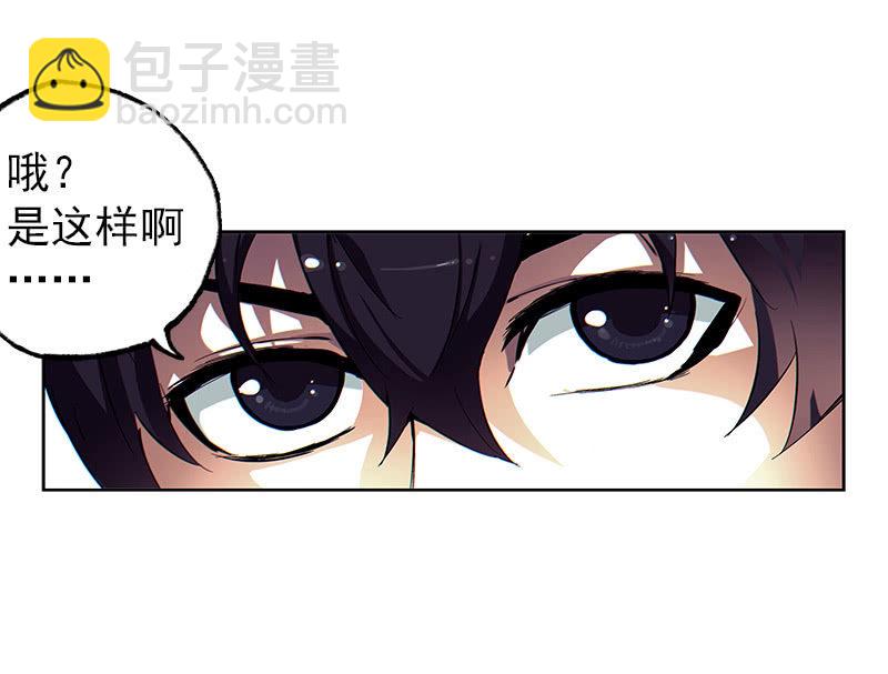 第一卷《白蛇妖仙》02(1/2)-第3话