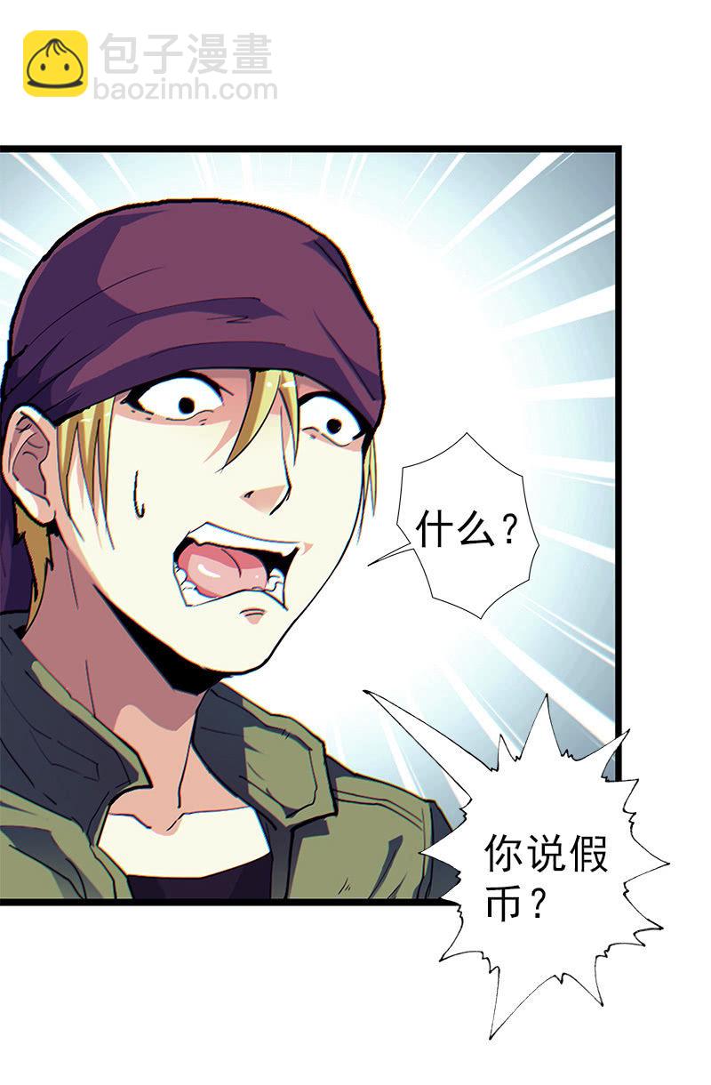 第一卷《白蛇妖仙》02(1/2)-第3话