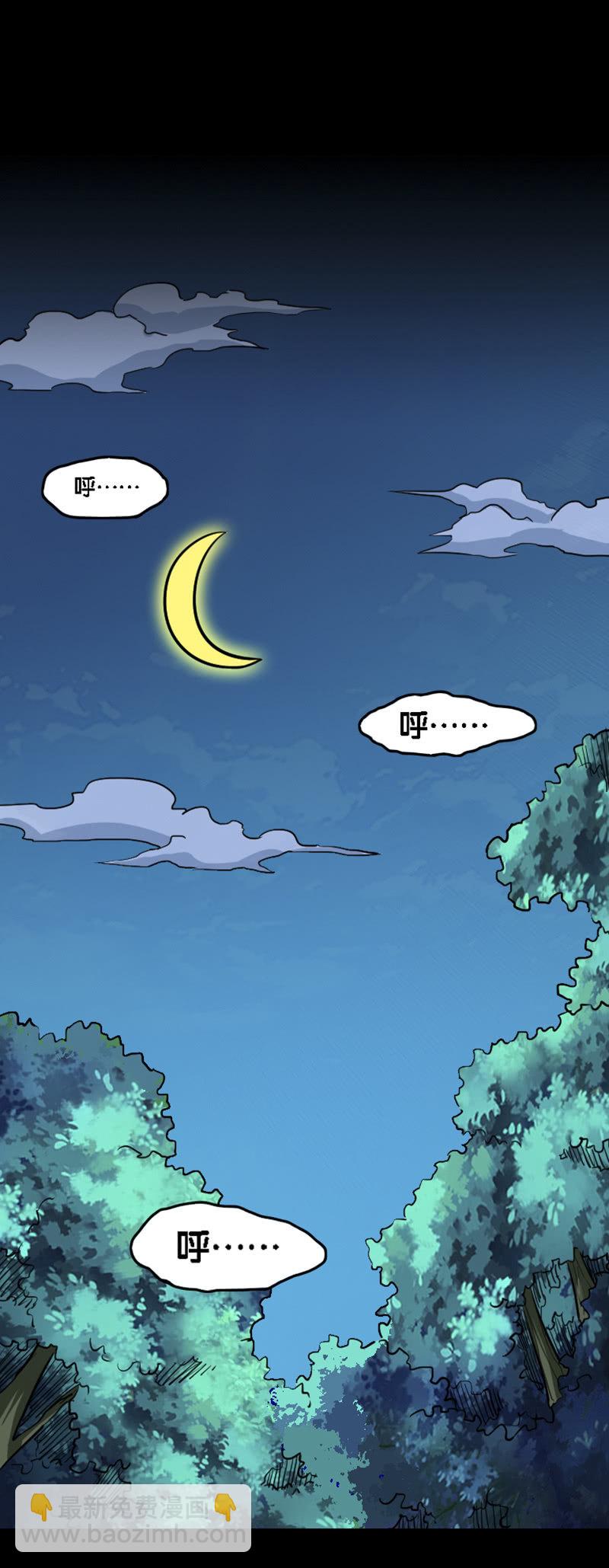 第一卷《白蛇妖仙》19-第21话