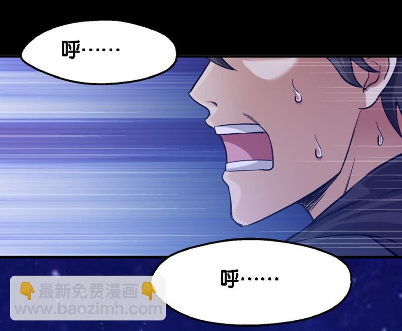 第一卷《白蛇妖仙》19-第21话