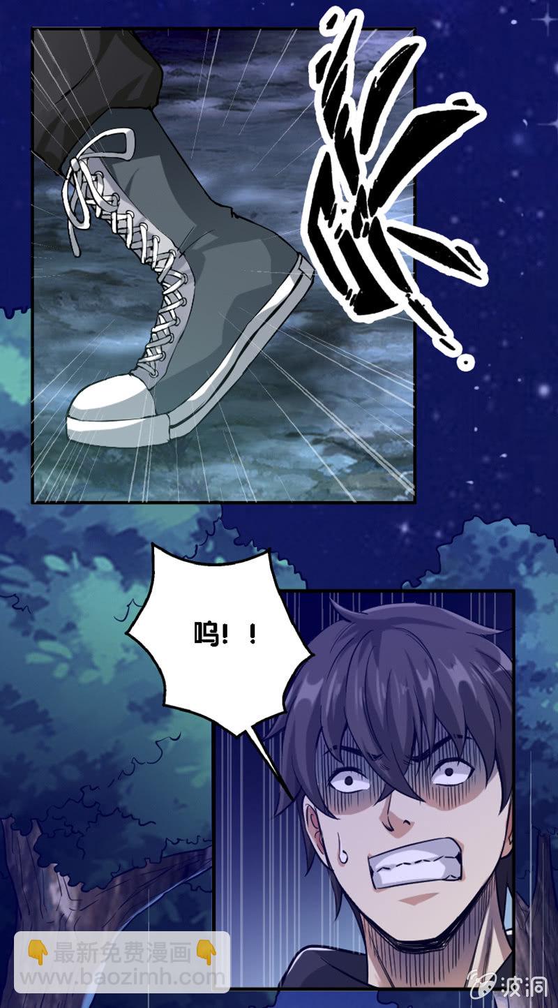 第一卷《白蛇妖仙》19-第21话