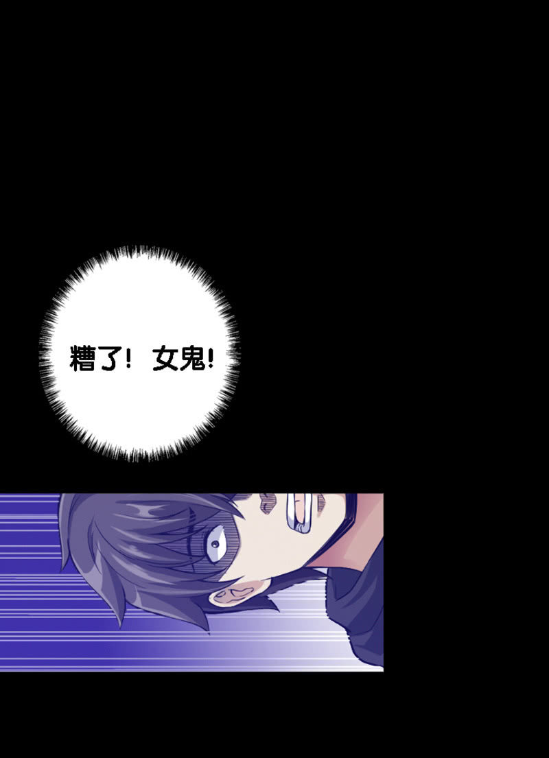 第一卷《白蛇妖仙》19-第21话