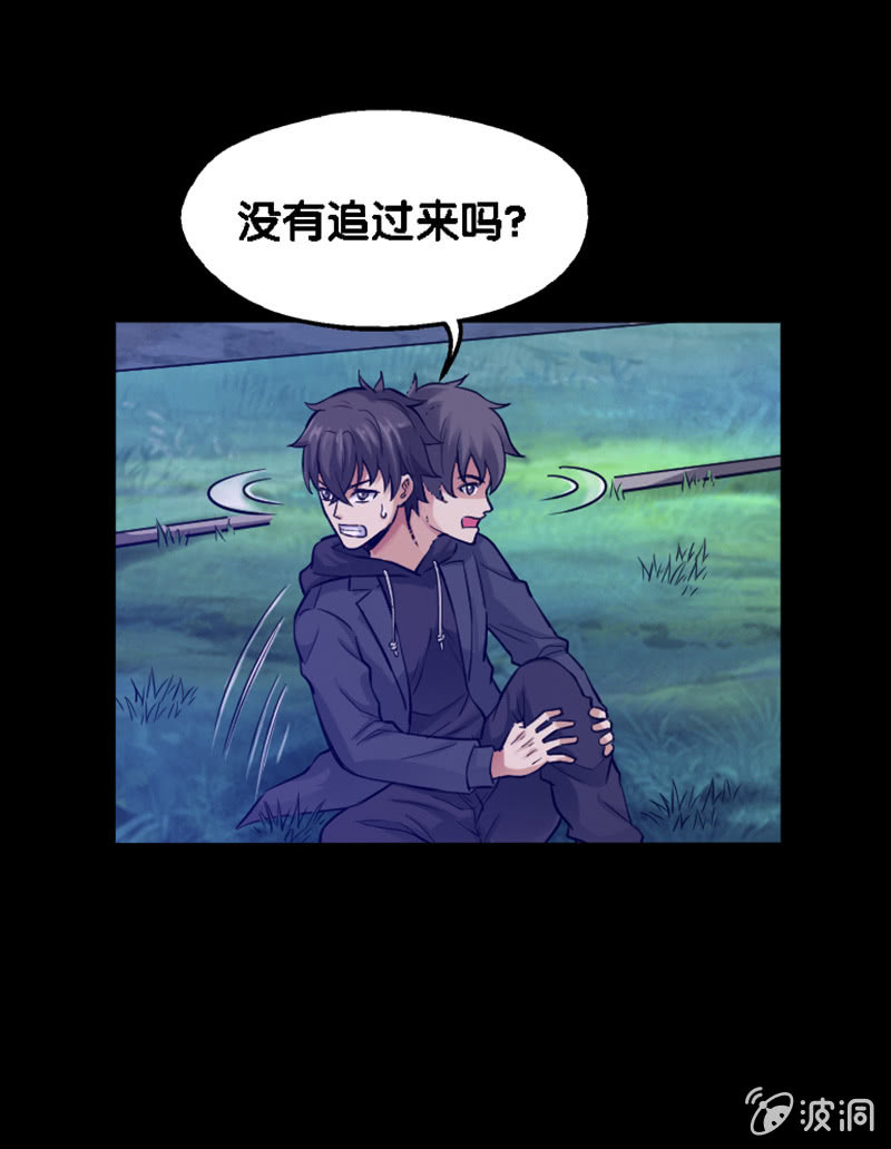 第一卷《白蛇妖仙》19-第21话