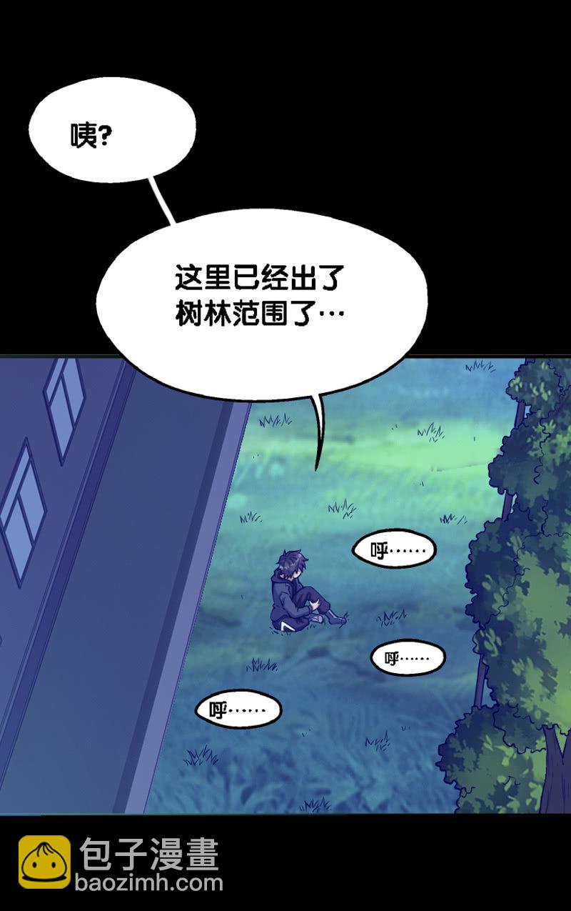 第一卷《白蛇妖仙》19-第21话