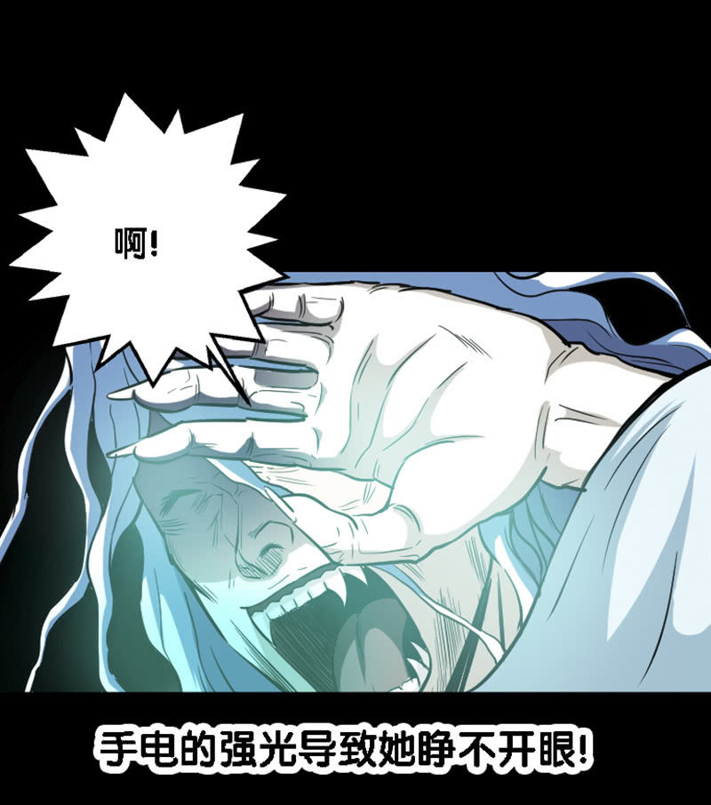 第一卷《白蛇妖仙》19-第21话