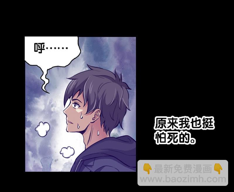 第一卷《白蛇妖仙》19-第21话