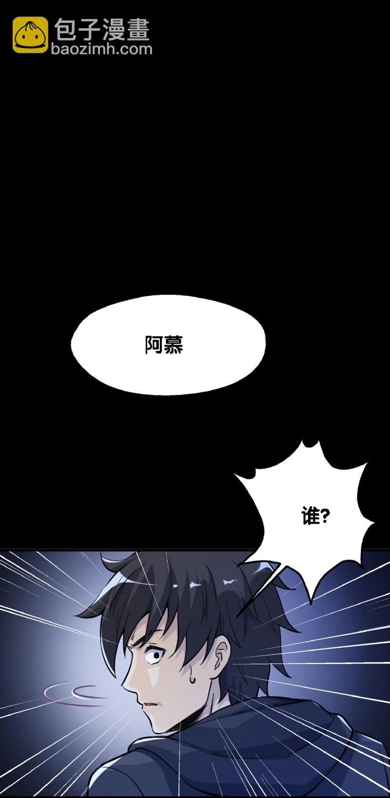 第一卷《白蛇妖仙》19-第21话