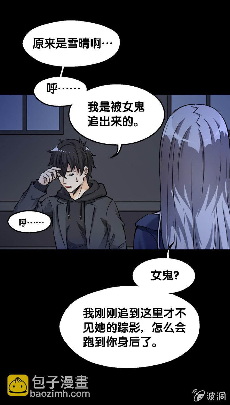 第一卷《白蛇妖仙》19-第21话