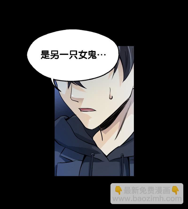 第一卷《白蛇妖仙》19-第21话