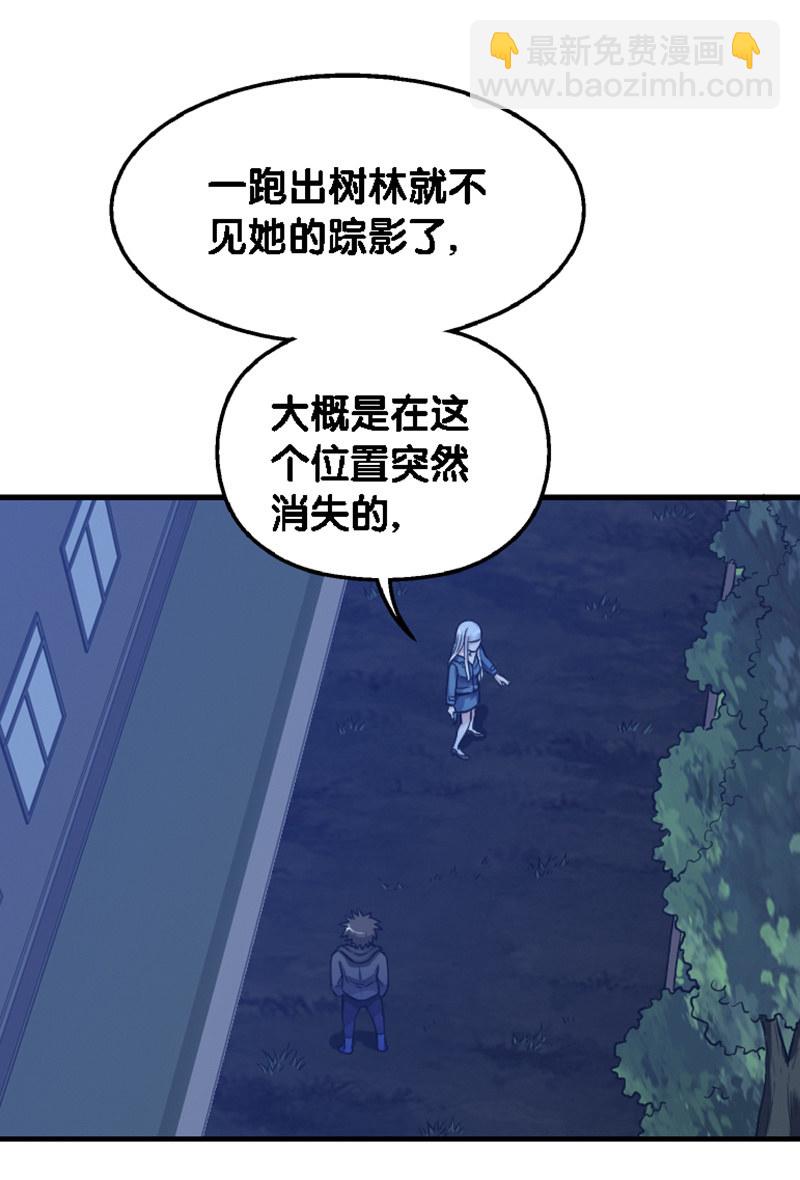 第一卷《白蛇妖仙》19-第21话