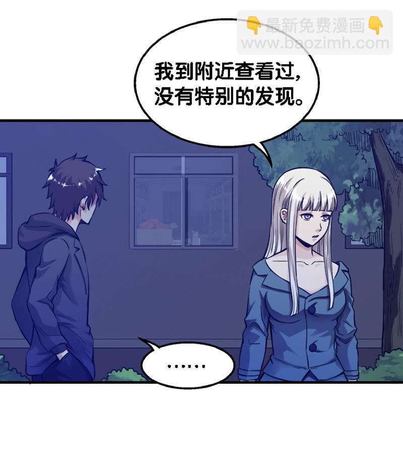 第一卷《白蛇妖仙》19-第21话