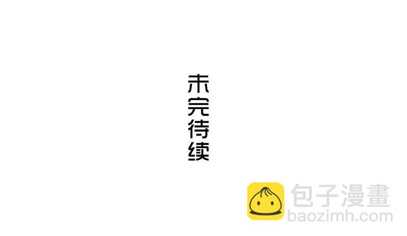 第一卷《白蛇妖仙》19-第21话