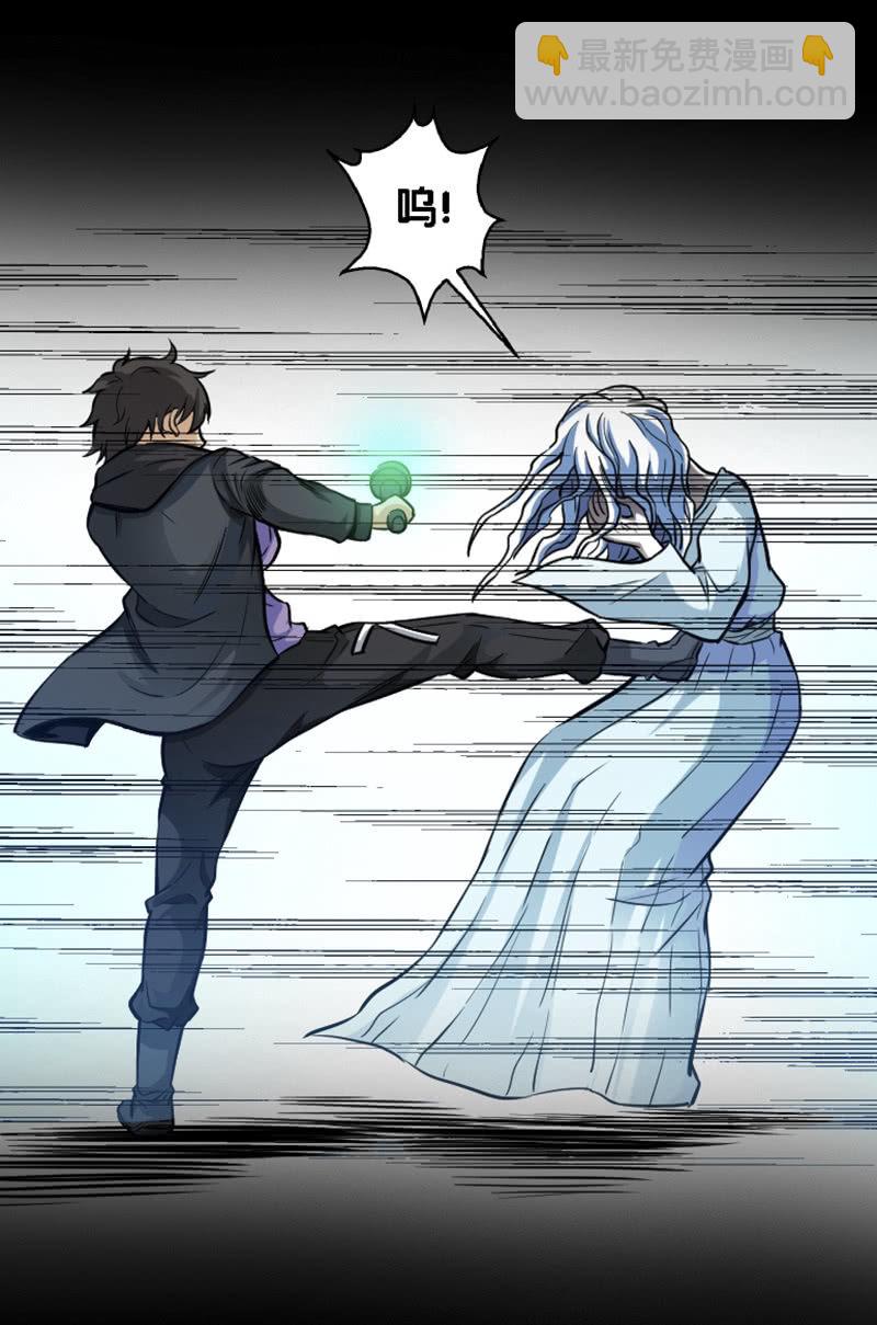 第一卷《白蛇妖仙》19-第21话