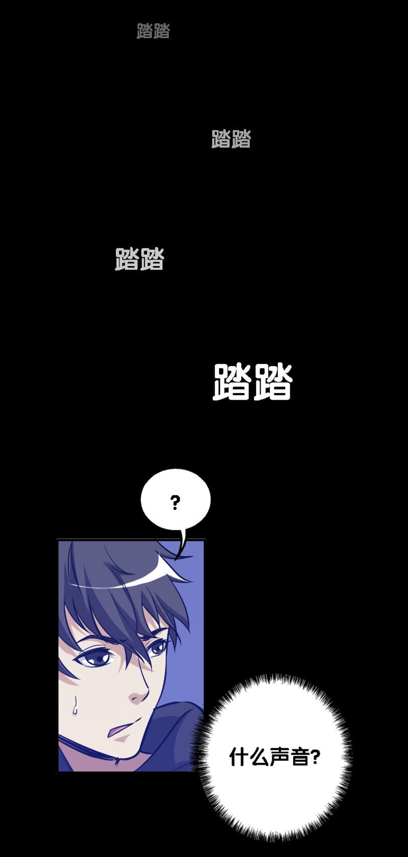 第一卷《白蛇妖仙》19-第21话