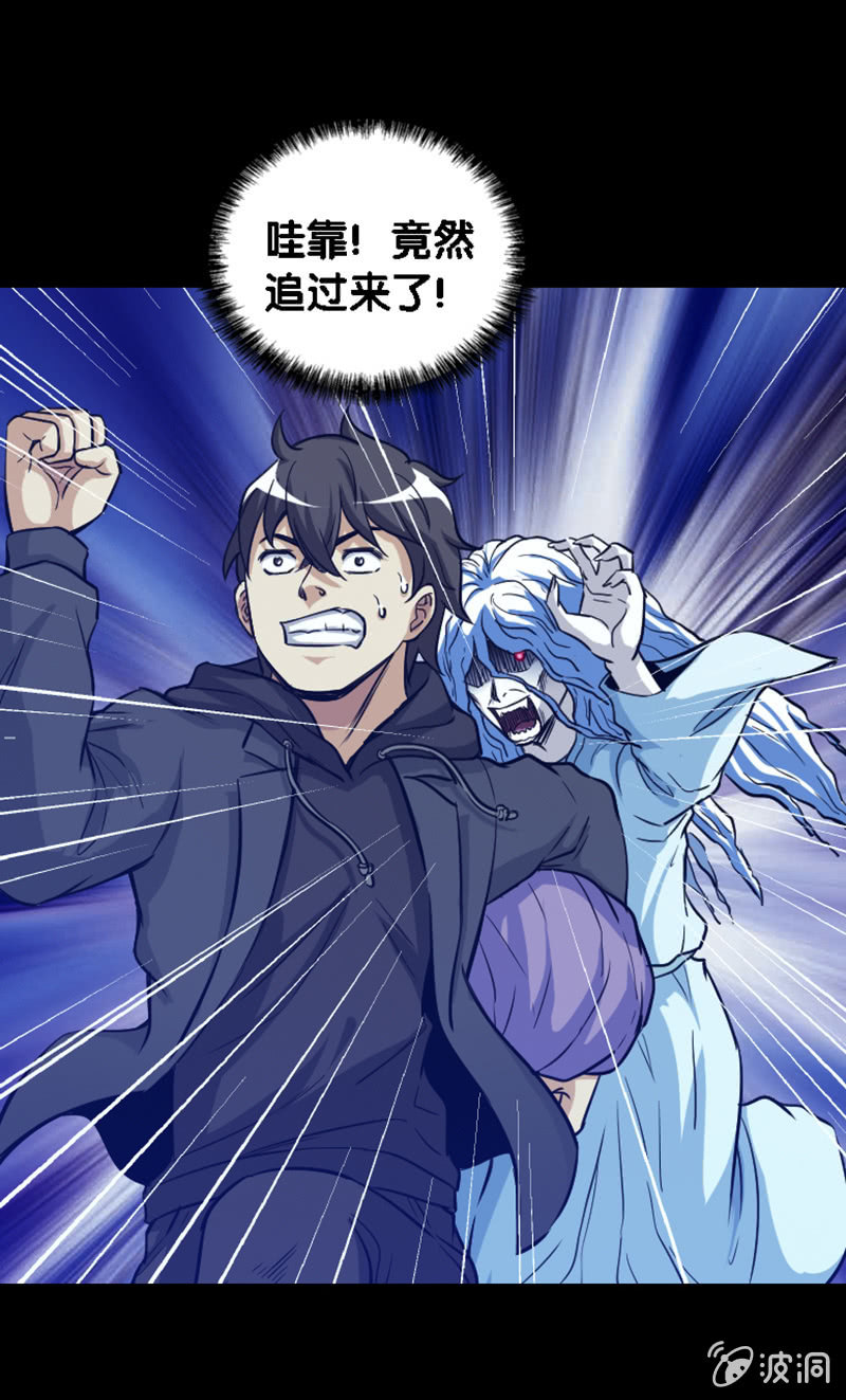 第一卷《白蛇妖仙》19-第21话