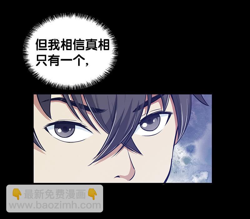 第一卷《白蛇妖仙》21-第23话